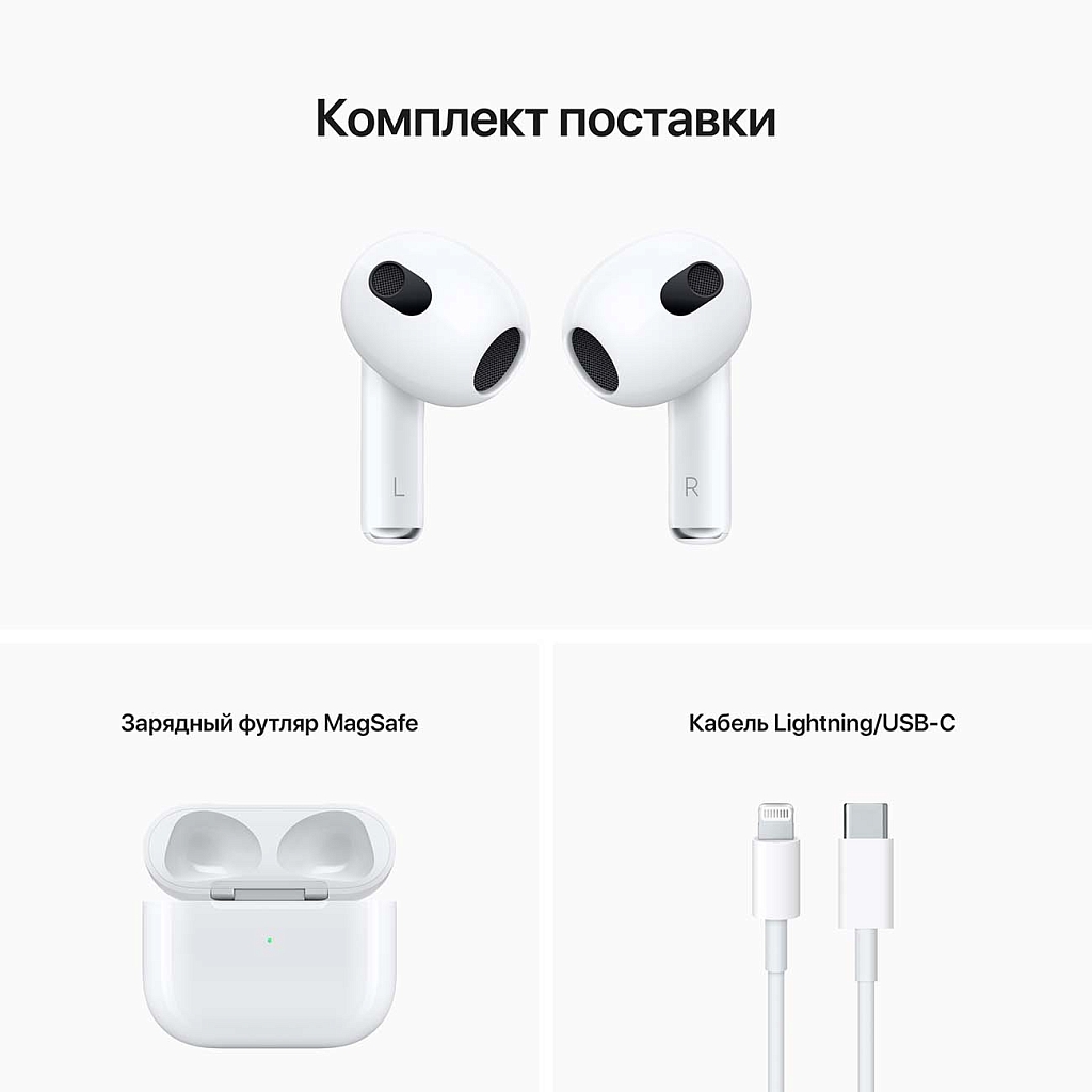 Беспроводные наушники Air Pods 3, Premium
